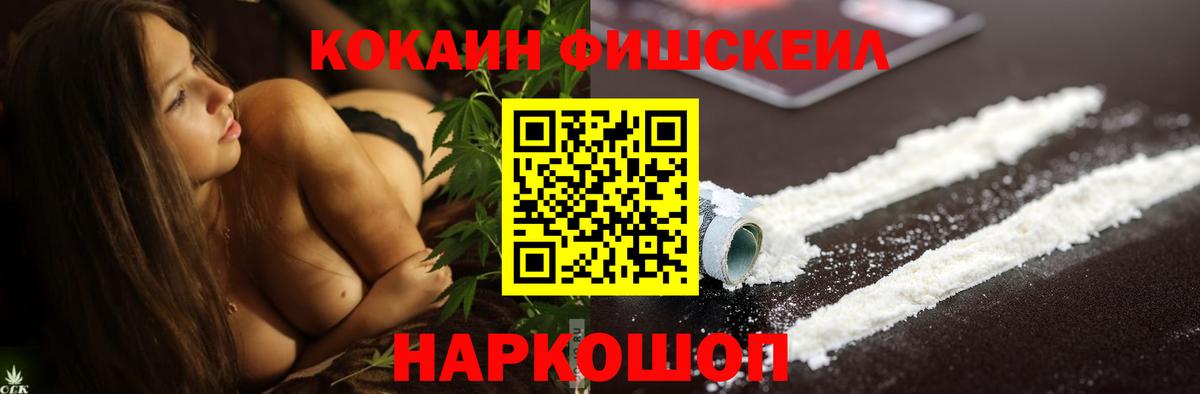 Кокаин 98% Лыткарино