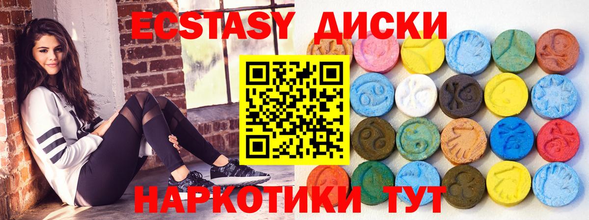 Ecstasy VHQ Лыткарино