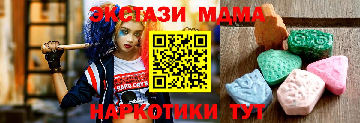 KRAKEN сайт  Экстази круглые  Экстази  Вход с VPN  ЭКСТАЗИ Punisher  Лыткарино 