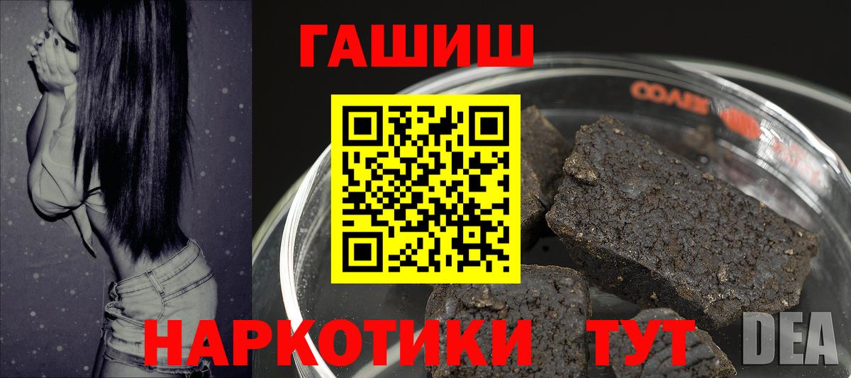 ГАШ индика сатива Лыткарино