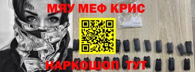 гашиш Жуковский