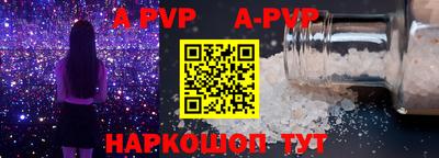 гашиш Жуковский