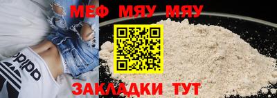 прущая мука Заволжье