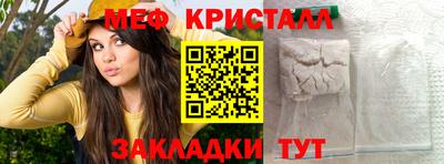 прущая мука Заволжье