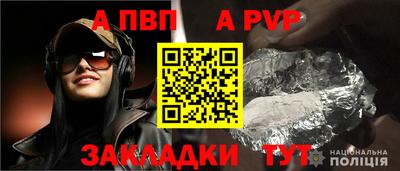 гашиш Жуковский