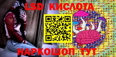 гашиш Жуковский