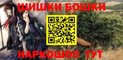гашиш Жуковский