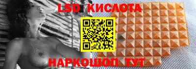 мяу мяу кристалл Заводоуковск