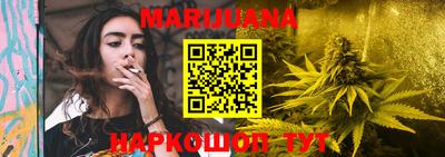 мяу мяу кристалл Заводоуковск