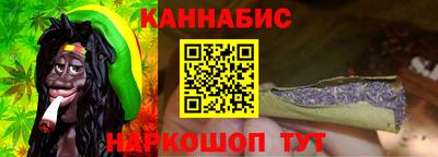 гашиш Жуковский