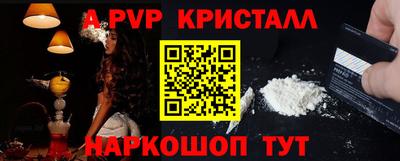 гашиш Жуковский