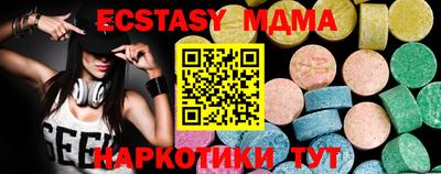 гашиш Жуковский