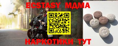 гашиш Жуковский