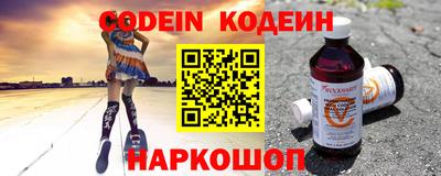 мяу мяу кристалл Заводоуковск