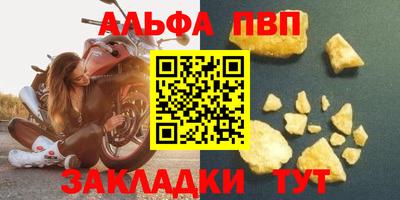 мяу мяу кристалл Заводоуковск