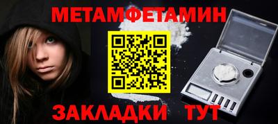 гашиш Жуковский