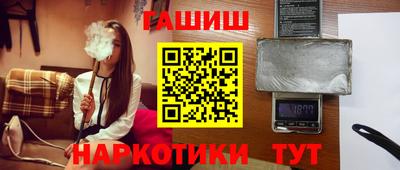 мяу мяу кристалл Заводоуковск