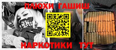 мяу мяу кристалл Заводоуковск