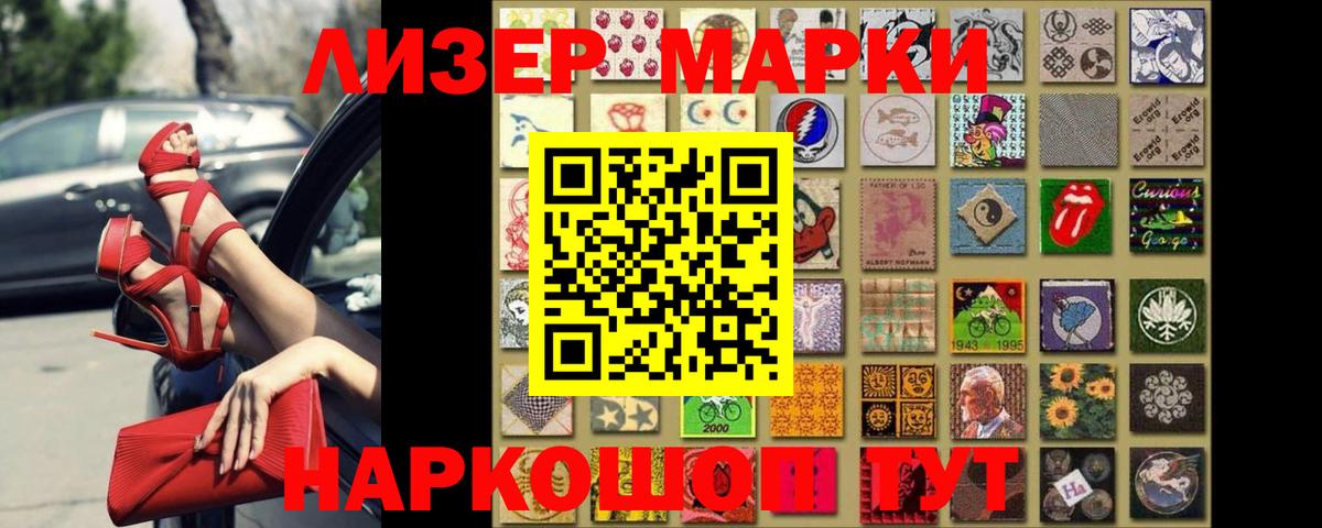 Лсд 25 экстази ecstasy Лыткарино