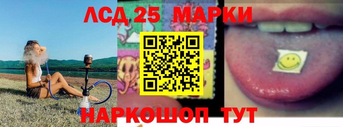 Лыткарино  Лсд 25 экстази ecstasy  Вход с VPN 