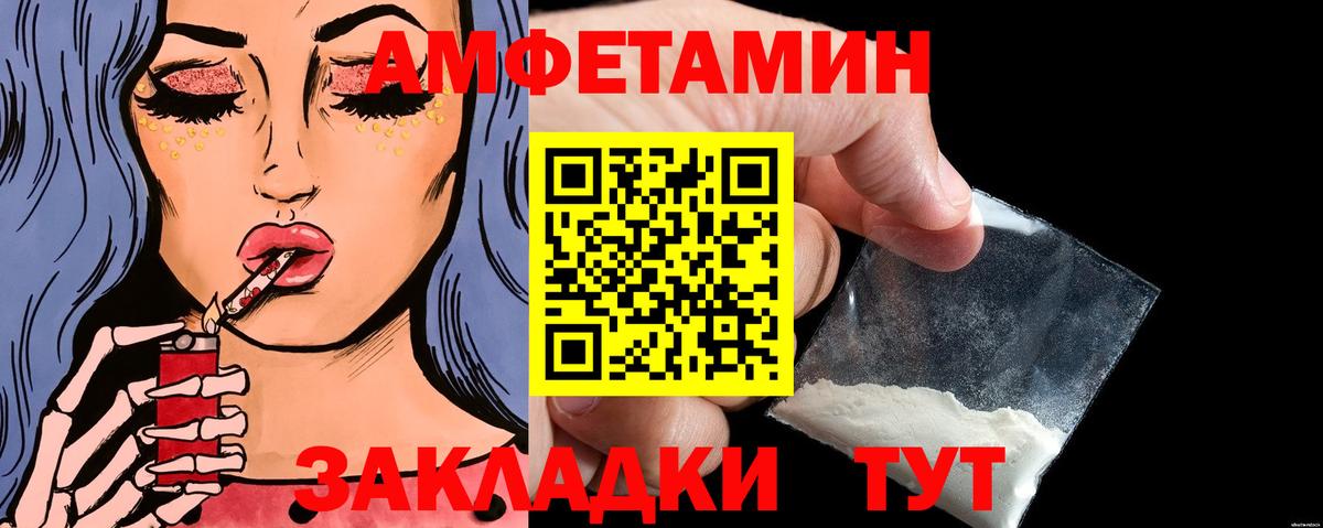Первитин мет  Первитин мет  Лыткарино  Вход с VPN 