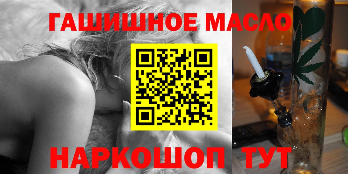 Лыткарино  Дистиллят ТГК Wax  Вход с VPN  ТГК концентрат 