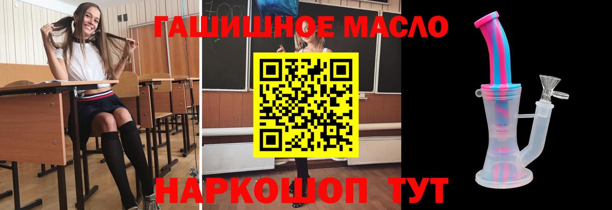 Дистиллят ТГК жижа Лыткарино
