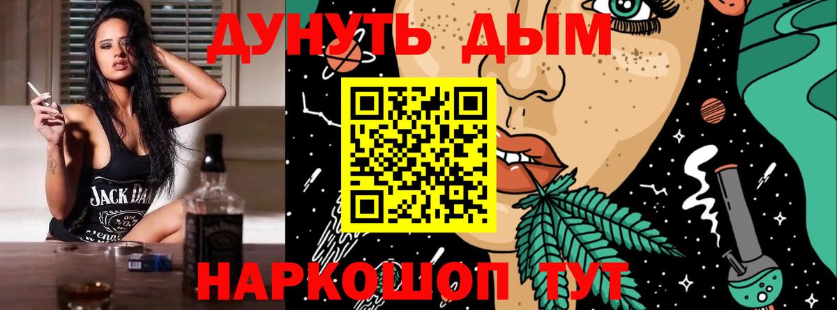 Каннабис ГИДРОПОН Лыткарино