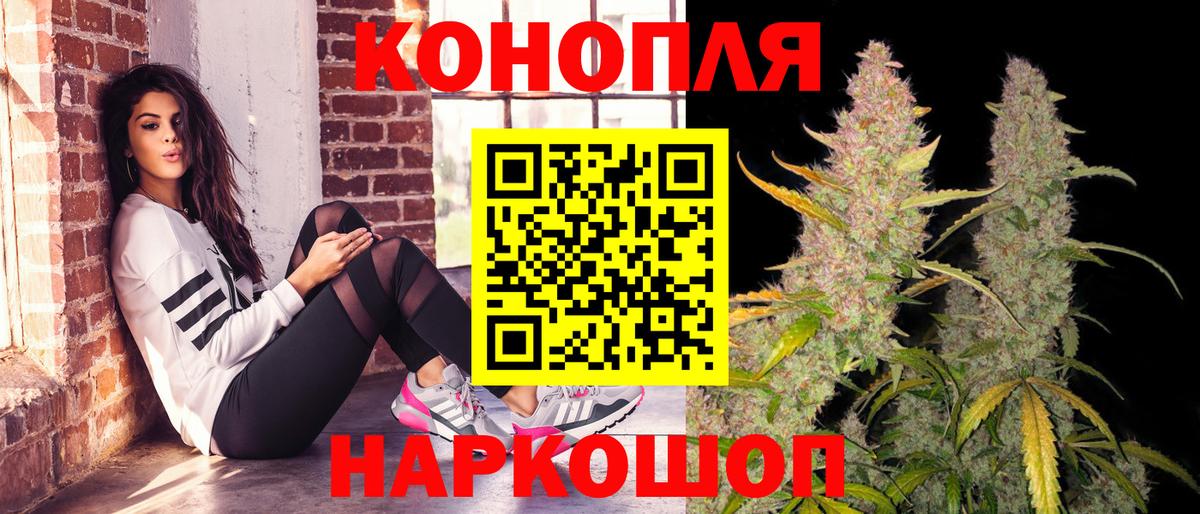 Каннабис LSD WEED  Вход с VPN  Бошки марихуана семена  Лыткарино 